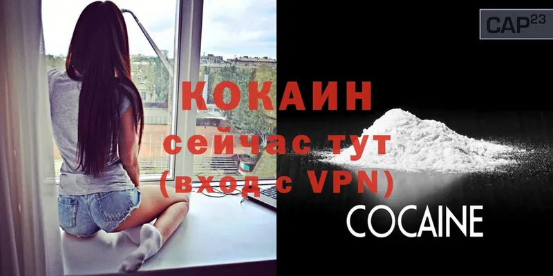 Купить наркоту Сосновоборск APVP  Канабис  МЕТАДОН  Гашиш  COCAIN  Меф мяу мяу 